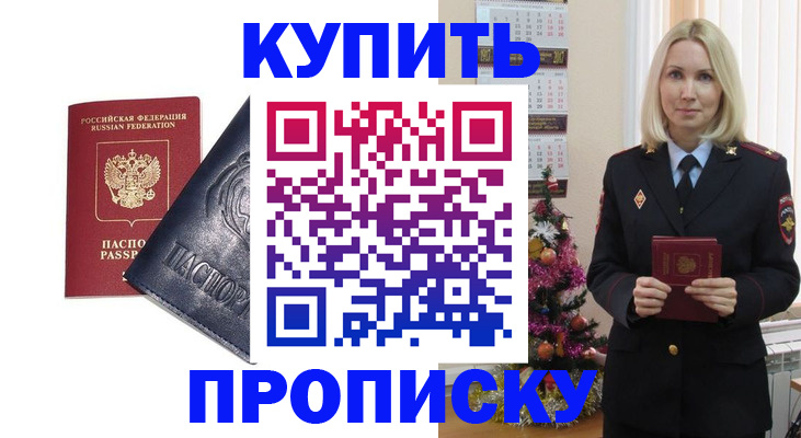 регистрация для школы в Дорогобуже