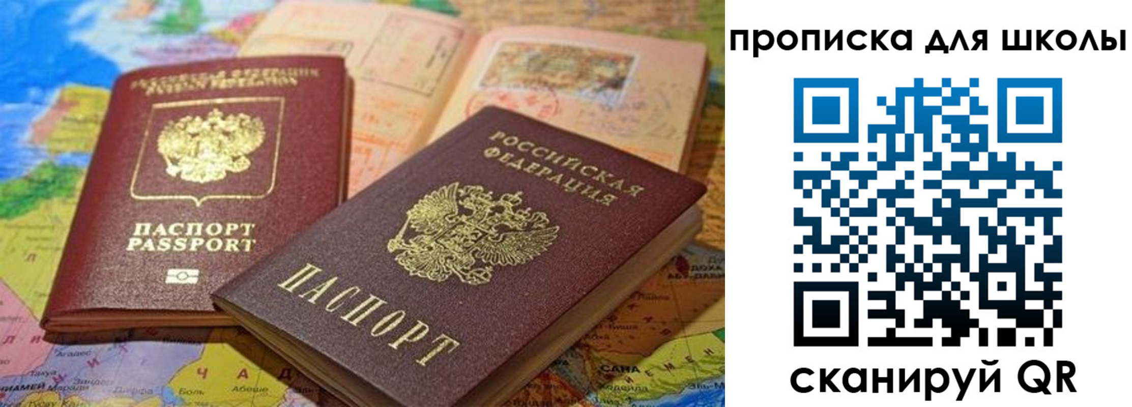 регистрация в Дорогобуже
