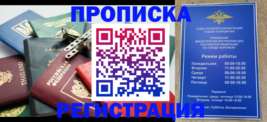 форма 3 в Дорогобуже