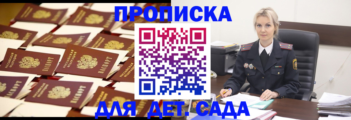 пропишу в квартире в Дорогобуже